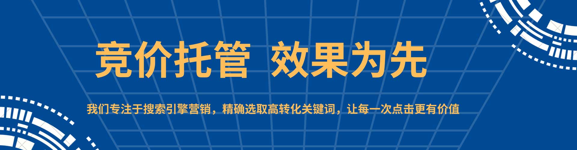 建德百度开户高返点