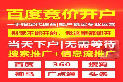 信息流广告运营案例：教育培训广告