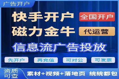 案例研究：SEM账户如何实现高效推广
