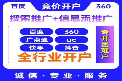 百度竞价运营的关键词选择与投放策略