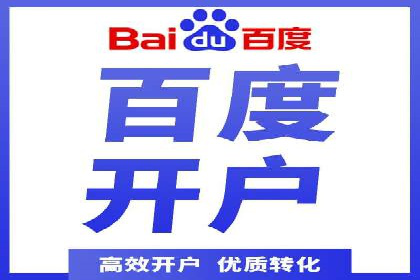 sem推广竞价的智慧与策略：多维度成功案例分析