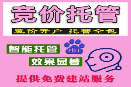 信息流广告运营案例分析：企业级应用广告