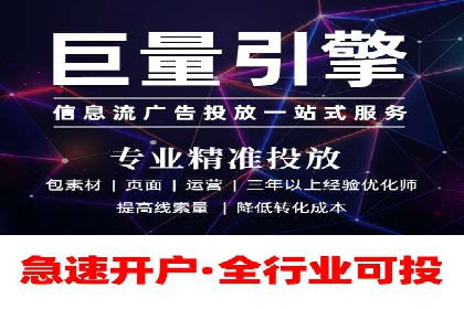 某行业SEM托管代运营的实践与思考